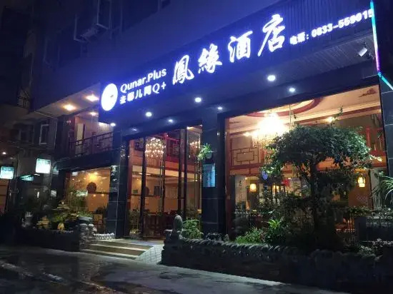Emeishan Fengyuan Hotel
