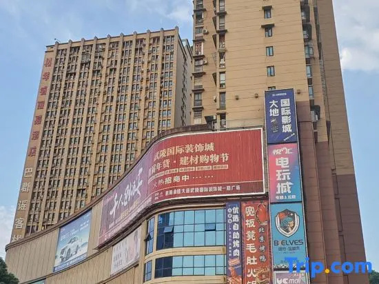 Xingluo E-sports guesthouse