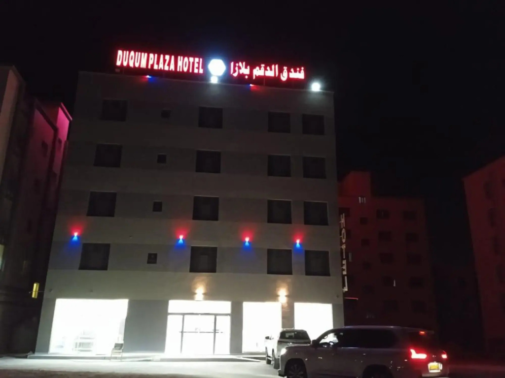 Duqum Plaza Hotel