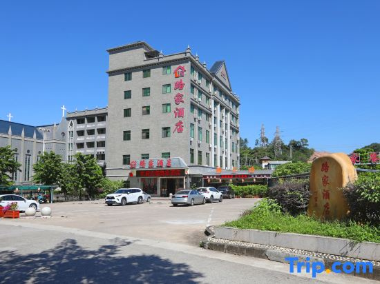 Meizhou Lujia Hotel
