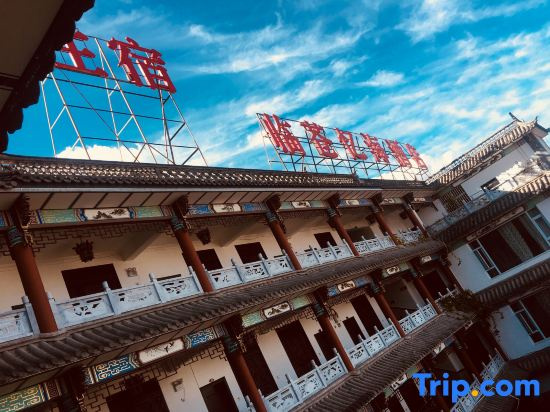 Lincang Yihai Hotel