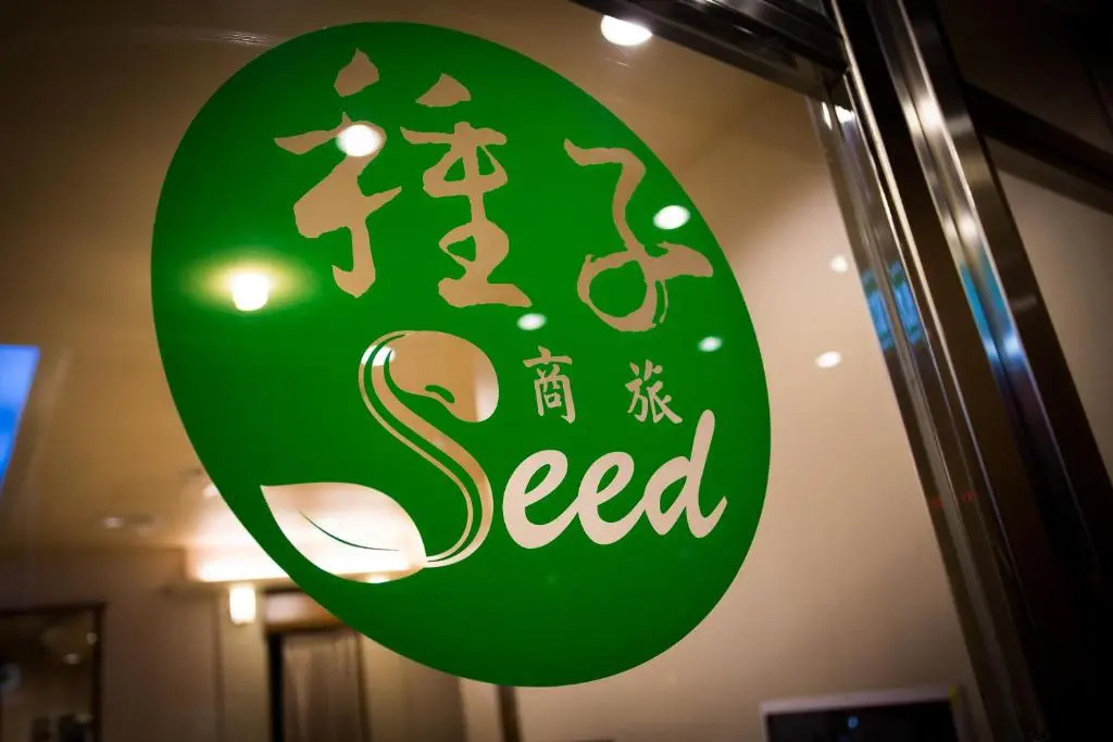 Seed Hotel - Chambres