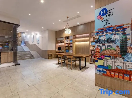 HanTing Youjia Hotel (Nanjing Xinjiekou Fuqiao Subway Station) in Nanjing