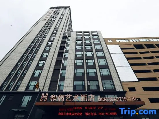 Herun Art Hotel — фото 3