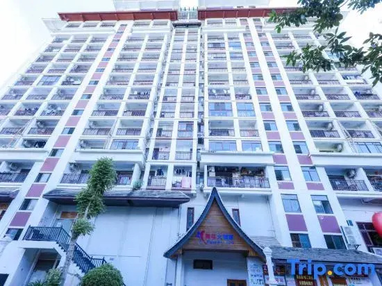 Xishuangbanna Jinghong Yijia Homestay (Gaozhuang Xishuangjing Branch)