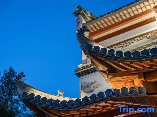 Youtangu Holiday Hotel (Huangshan Huizhou) - фото 21