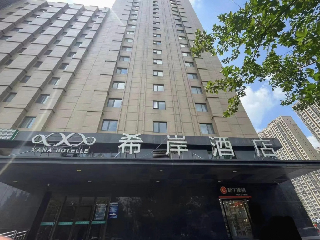 Xana Hotelle (Jinan Daming Lake North Gate)