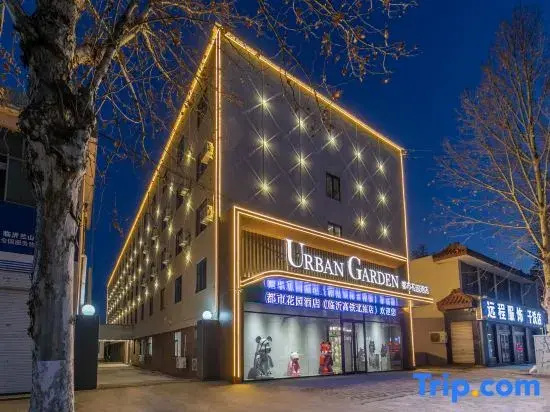 Urban Garden Hotel (Linyi High speed Railway North Station Branch)