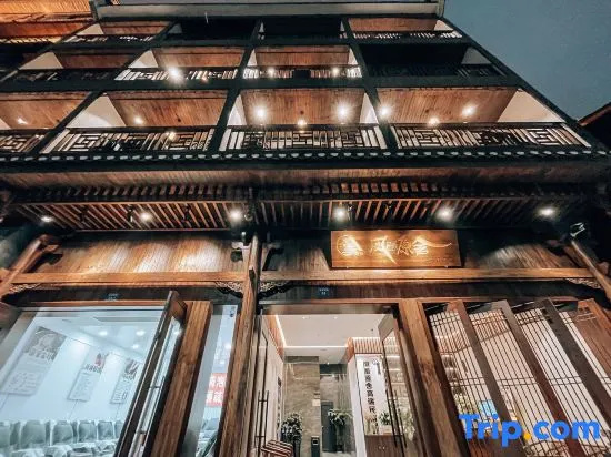 Phoenix Yuanshe Riverview Homestay (Phoenix Scenic Area Nanhua Branch)