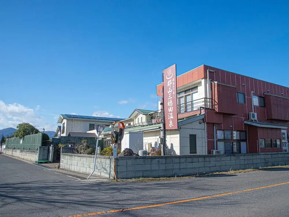 Koriyama Mihota Onsen