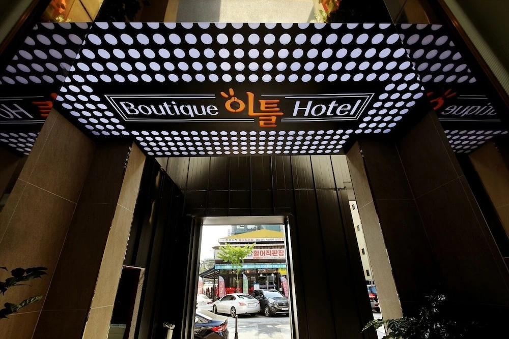Boutique etle hotel
