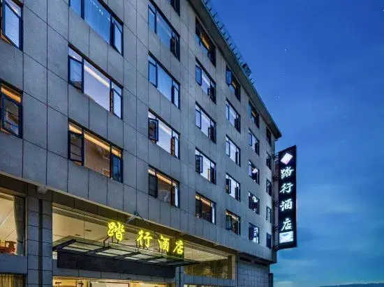 Taxing Hotel (Huangguoshu Waterfall Scenic Area)