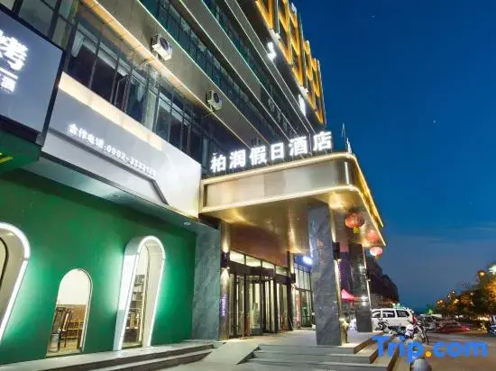 Kuitun Bairun Holiday Hotel