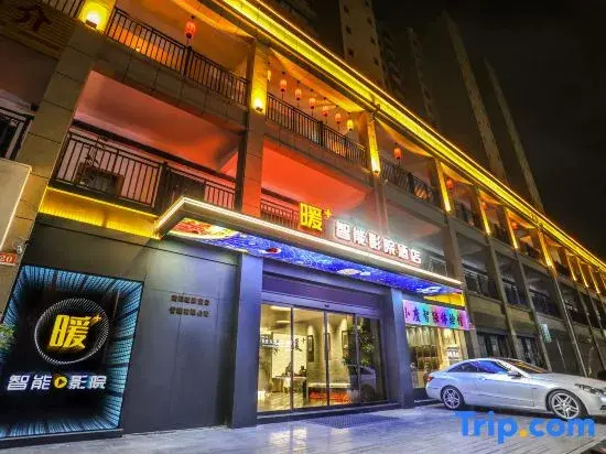 Neixiang Nuan+ Smart Cinema Hotel (Dingrong Huafu)