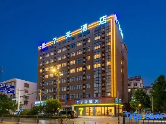 7Days Inn Hotel (Suzhou Xiao County Jin Street)