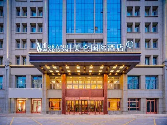 Grand Madison Hotel Jiayuguan — фото 6