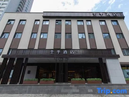 JI Hotel (Xiqilitang Subway Station) in Hefei
