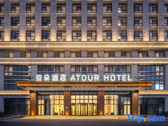 Atour Hotel in Weifang High-tech Zone Management Committee health east Street