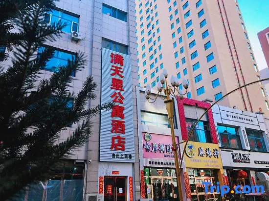 Huairen Mantianxing Apartment Hotel