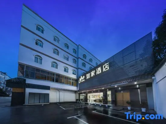 Homeinn · neo (Shanghai Hongqiao Airport Qibao Subway Station)
