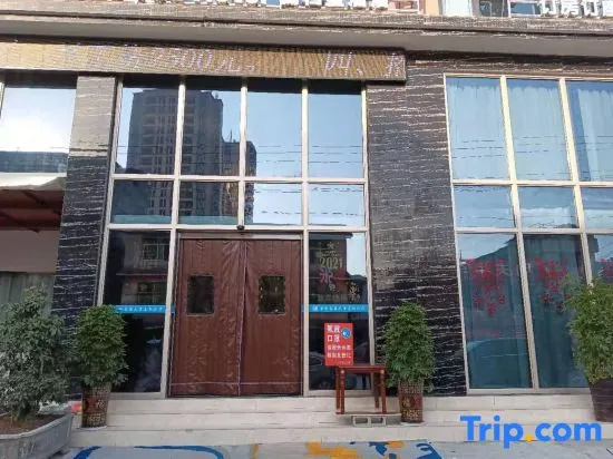 Overseas Chinese Ted Hotel