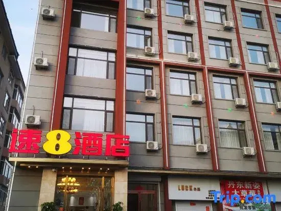 Super 8 Hotel (Fusong Commercial Street)