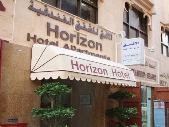 Horizon Hotel Apartments