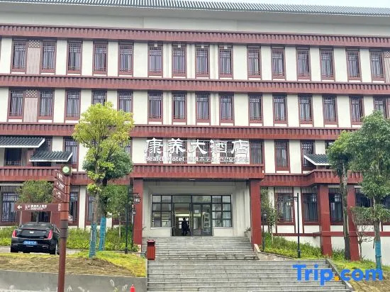 Huangshui Kangyang Hotel