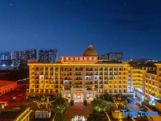 Vienna International Hotel Ganzhou Longnan East Railway Station