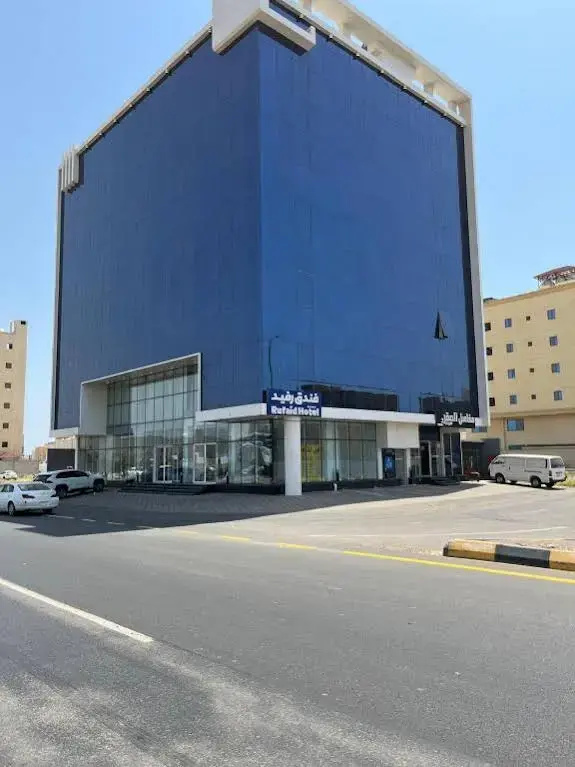 Rafid Hotel Jazan