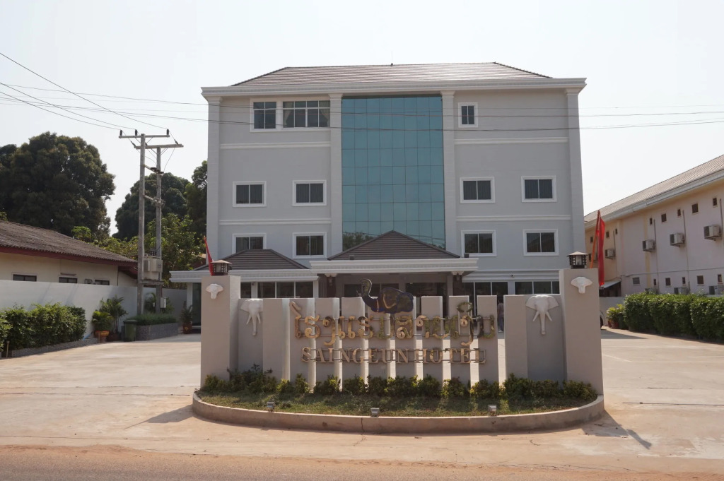 Sai Ngeun 2 Hotel