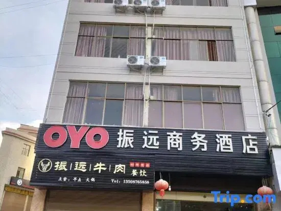 Qiubei Zhenyuan Business Hotel