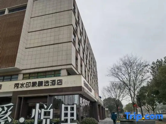 Xiushui Impression Collection Hotel (Huaqiao Jishan Subway Station) in Suzhou