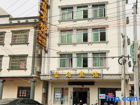 Huangdao Hotel
