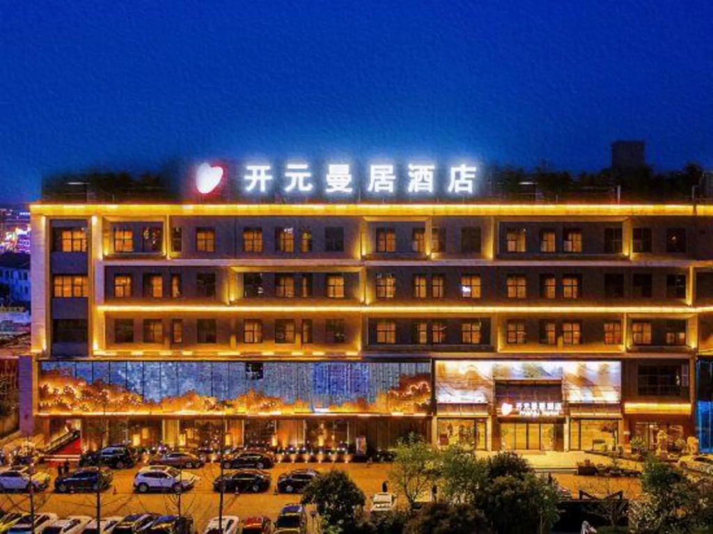 ELONG Wanguo Hotel· Ningbo Fenghua Sports Center Wanda Plaza Store in Ningbo