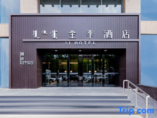JI Hotel (Hohhot Saihan Wanda Plaza)