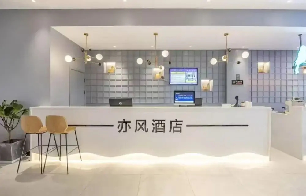 Yifeng hotel