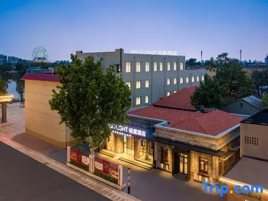 Liaocheng Dongchang Lake Light Hotel