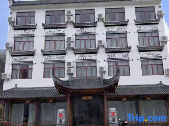 Wuyuan Chengjia Courtyard