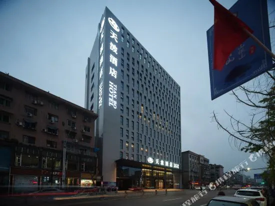 Tian Bo Hotel