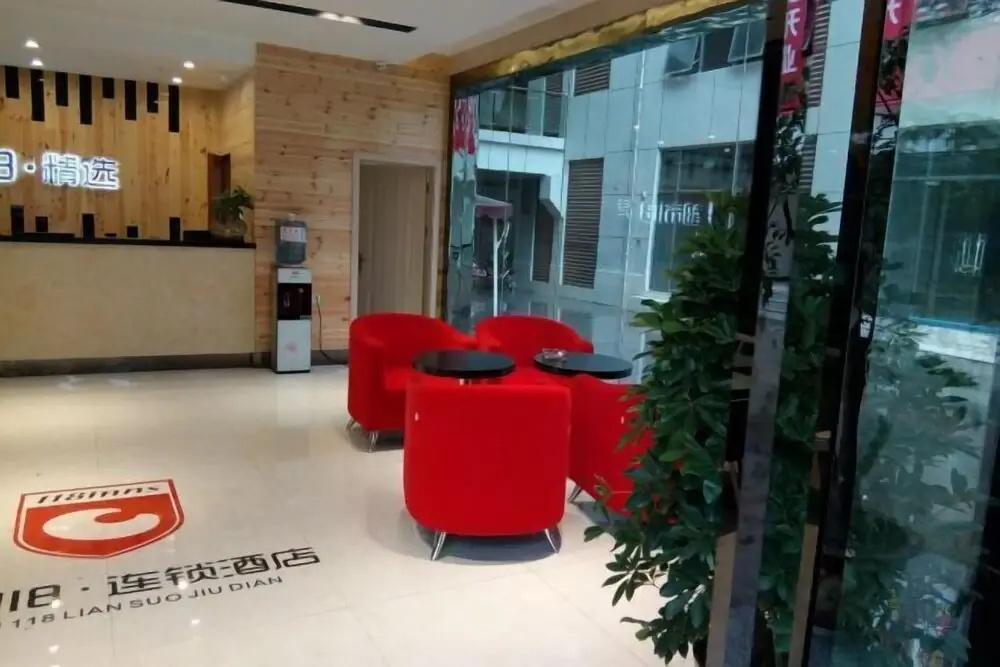 118 Inns (Shizhu High-speed Railway Station)