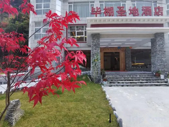 Bipeng Shengdi Hotel in Ngawa