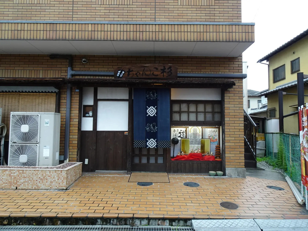 Merveille Otsuka Merbeil Otsuka 205