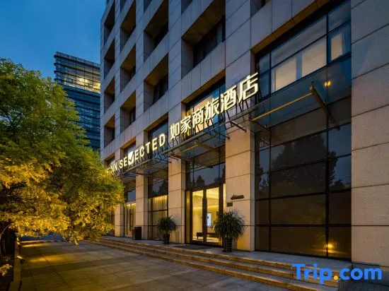 Homeinn · neo (Tianjin Binhai International Airport Air Cargo Business Park)