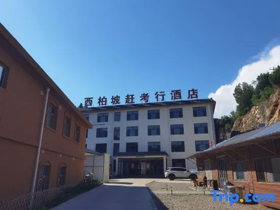 gankaoxing hotel