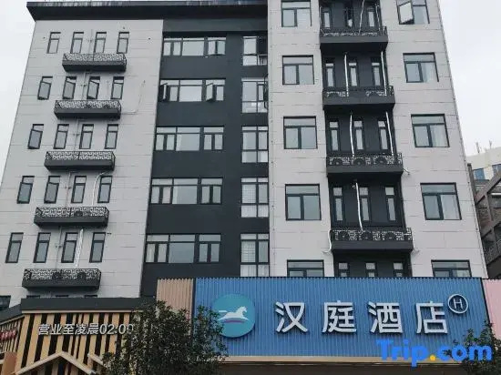 Zhubei Apartment (Tingzhou Ancient City Wolong Academy)