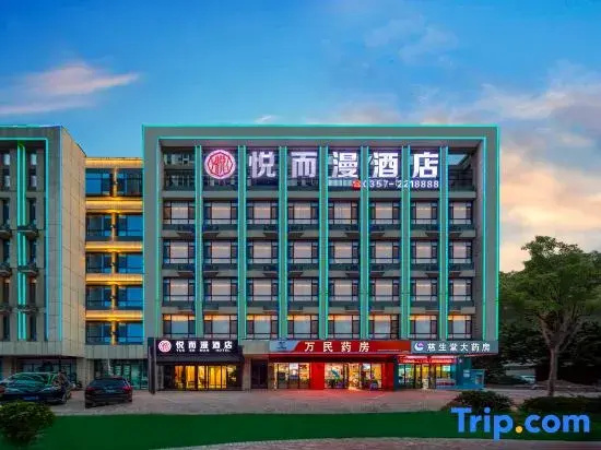 Yueerman Hotel (Linfen West Railway Station Gulou West Street)
