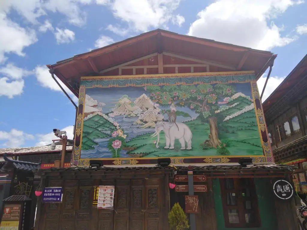 Shangri-La Lamtin Youth Hostel