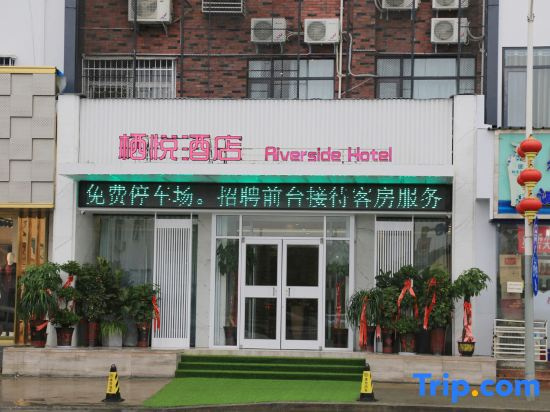 Qiyue Hotel (Nanyang Fuyuyang Bridge)