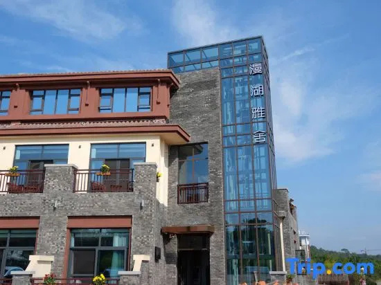Changshou Manhu Yashe Hotel